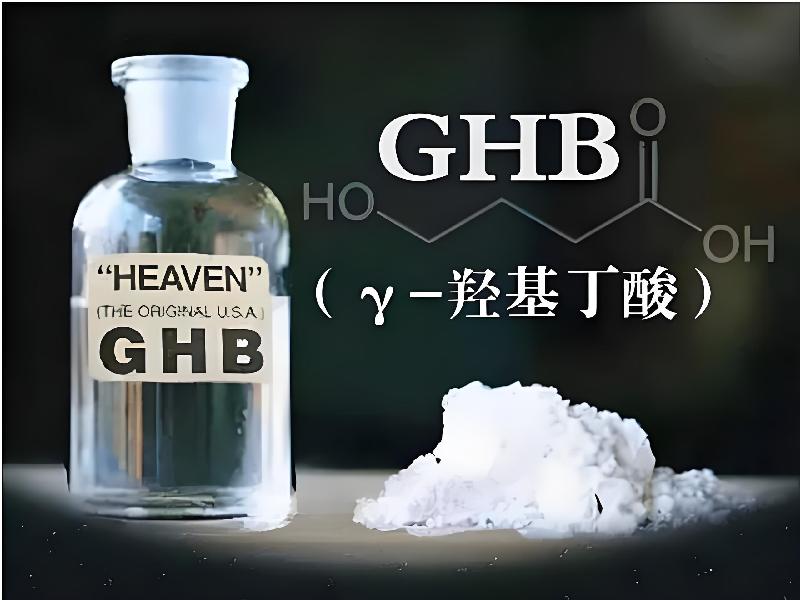 催迷催听迷1849-G0c型号